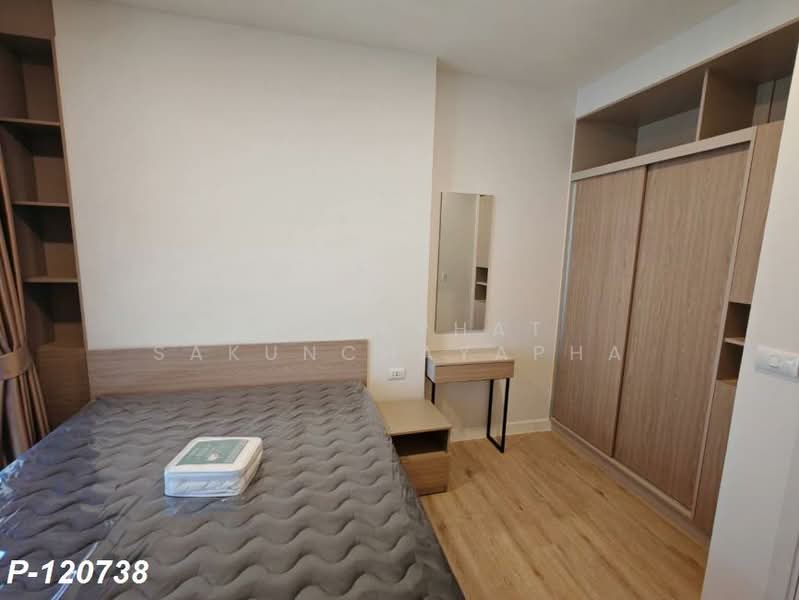 ให้เช่า - XIM Rama 3 – Suksawat, สมุทรปราการ