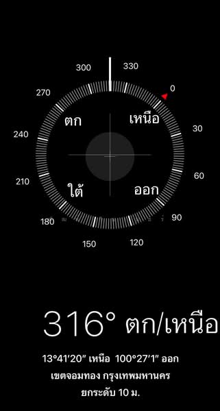 Present Condo วุฒากาศ-เอกชัย (พรีเซนต์ คอนโด วุฒากาศ-เอกชัย), กรุงเทพ, 55 ถนนเอกชัย ซอยเอกชัย 32 แขวงบางขุนเทียน เขตจอมทอง กรุงเทพมหานคร, บางขุนเทียน, จอมทอง, กรุงเทพ, 27 ตร.ม., คอนโด ขาย, โดย พัฒน์ วินเนอร์, 500219077 - DDproperty.com