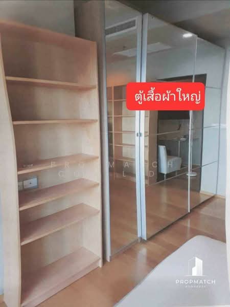 Noble Revent : โนเบิล รีเวนต์, กรุงเทพ, ถนนศรีอยุธยา, ถนนพญาไท, ราชเทวี, กรุงเทพ, 33 ตร.ม., คอนโด ให้เช่า, โดย PROPMATCH CO., LTD., 500219081 - DDproperty.com