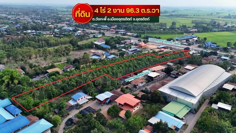 ที่ดินวังกะพี้ อุตรดิตถ์, อุตรดิตถ์, วังกะพี้, เมืองอุตรดิตถ์, อุตรดิตถ์, 7,584 ตร.ม., ที่ดิน ขาย, โดย The Best Property แพท, 500219190 - DDproperty.com