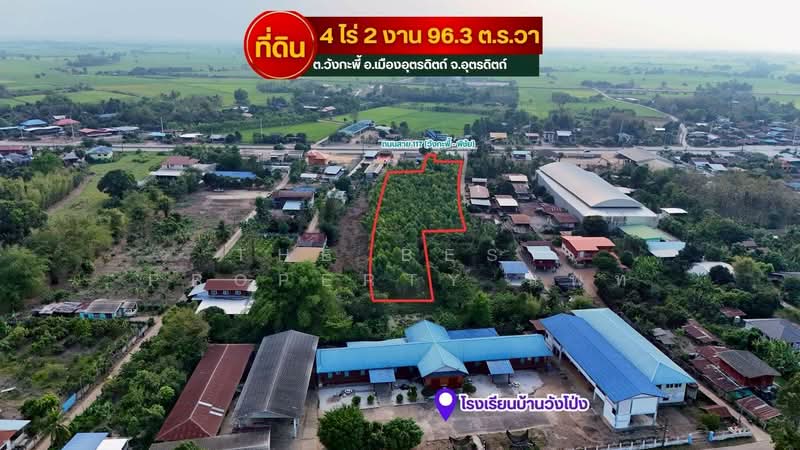 ที่ดินวังกะพี้ อุตรดิตถ์, Uttaradit, Wang Kapi, Muang Uttaradit, Uttaradit, , 7,584 sqm, Land For Sale, by The Best Property แพท, 500219190 - DDproperty.com