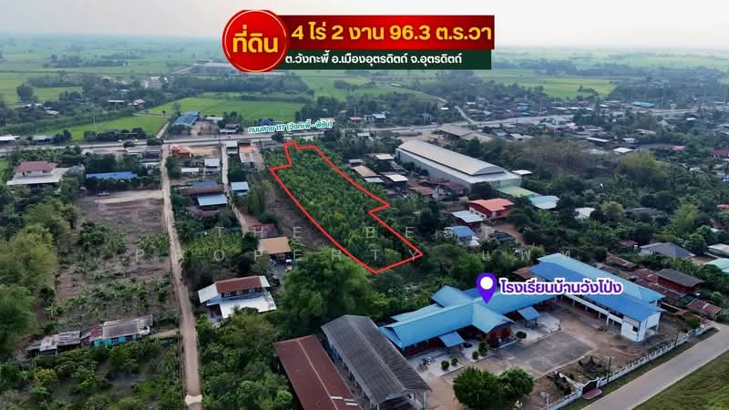 ที่ดินวังกะพี้ อุตรดิตถ์, Uttaradit, Wang Kapi, Muang Uttaradit, Uttaradit, , 7,584 sqm, Land For Sale, by The Best Property แพท, 500219190 - DDproperty.com