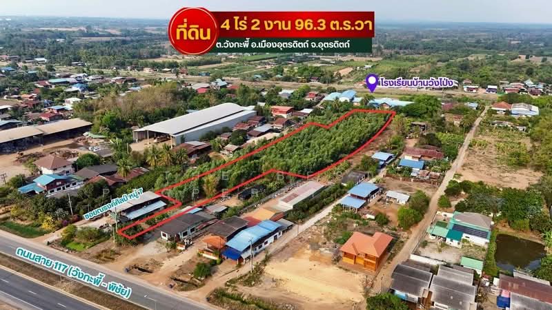 ที่ดินวังกะพี้ อุตรดิตถ์, Uttaradit, Wang Kapi, Muang Uttaradit, Uttaradit, , 7,584 sqm, Land For Sale, by The Best Property แพท, 500219190 - DDproperty.com