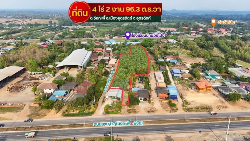 ที่ดินวังกะพี้ อุตรดิตถ์, Uttaradit, Wang Kapi, Muang Uttaradit, Uttaradit, , 7,584 sqm, Land For Sale, by The Best Property แพท, 500219190 - DDproperty.com