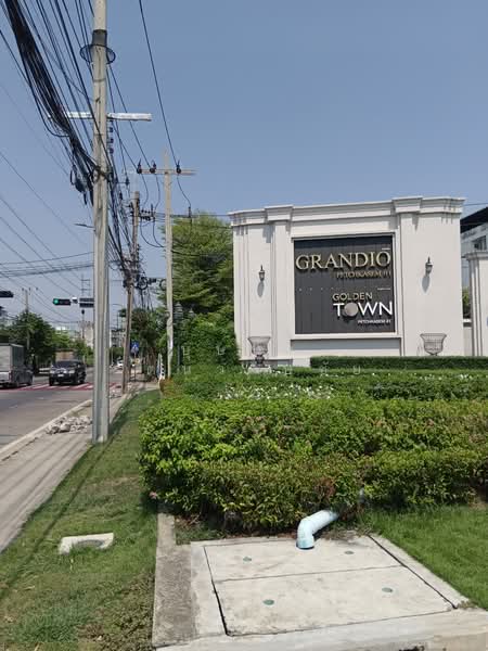ให้เช่า - Grandio Petchkasem 81 : แกรนดิโอ เพชรเกษม 81, กรุงเทพ