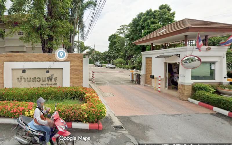 Baan Suan Phueng Ramintra 65 : บ้านสวนผึ้ง รามอินทรา 65, กรุงเทพ, ซอย หมู่บ้านบ้านสวนผึ้ง, ท่าแร้ง, บางเขน, กรุงเทพ, 180 ตร.ม., บ้านเดี่ยว ขาย, โดย ภัสสร์ปภา นิลคช, 500219275 - DDproperty.com