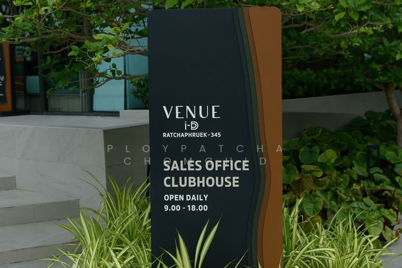 ให้เช่า - undefined, นนทบุรี