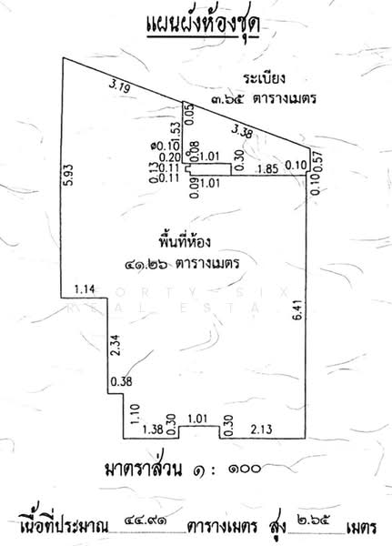Trapezo Sukhumvit 16 : ทราเพโซ สุขุมวิท 16, กรุงเทพ, ซอยสุขุมวิท 16, คลองเตย, คลองเตย, กรุงเทพ, 45 ตร.ม., คอนโด ให้เช่า, โดย Forty-Six Real Estate Group, 500219683 - DDproperty.com