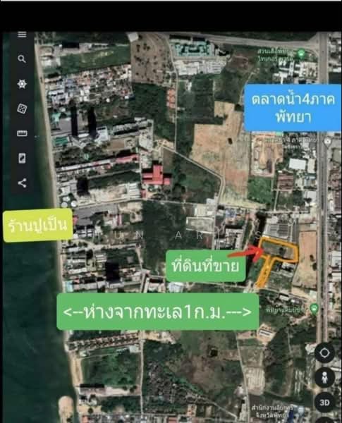 ขาย ที่ดินเปล่า 8 ไร่ 3 งาน ฝั่งตรงข้ามตลาดน้ำสี่ภาค พัทยา, Chon Buri (Pattaya), ถนนสุขุมวิท, Bang Lamung, Bang Lamung (Pattaya), Chon Buri (Pattaya), , 14,000 sqm, Land For Sale, by Khun Ariss, 500219909 - DDproperty.com