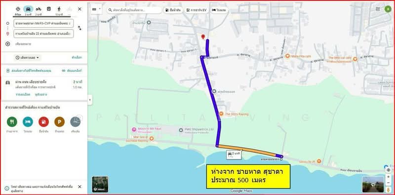 ที่ดินใกล้ทะเลระยอง ติดถนนเมนลงทะเล เดินเพียง 500 เมตรถึงหาดสุชาดา!, ระยอง, เนินพระ, เมืองระยอง, ระยอง, 2,184 ตร.ม., ที่ดิน ขาย, โดย @patlitaliving, 500219968 - DDproperty.com