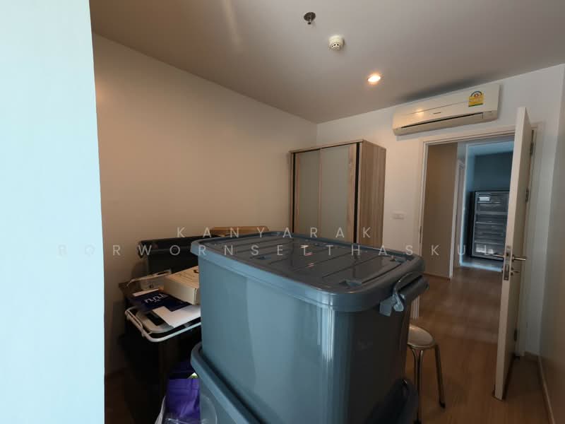 The Base Chaengwattana, Nonthaburi, Chaeng Watthana Road, Khlong Klue, Pak Kret, Nonthaburi, 2 Bedrooms, 49 sqm, Condo For Sale, by Kanyarak Borwornsetthaskul, 500220017 - DDproperty.com