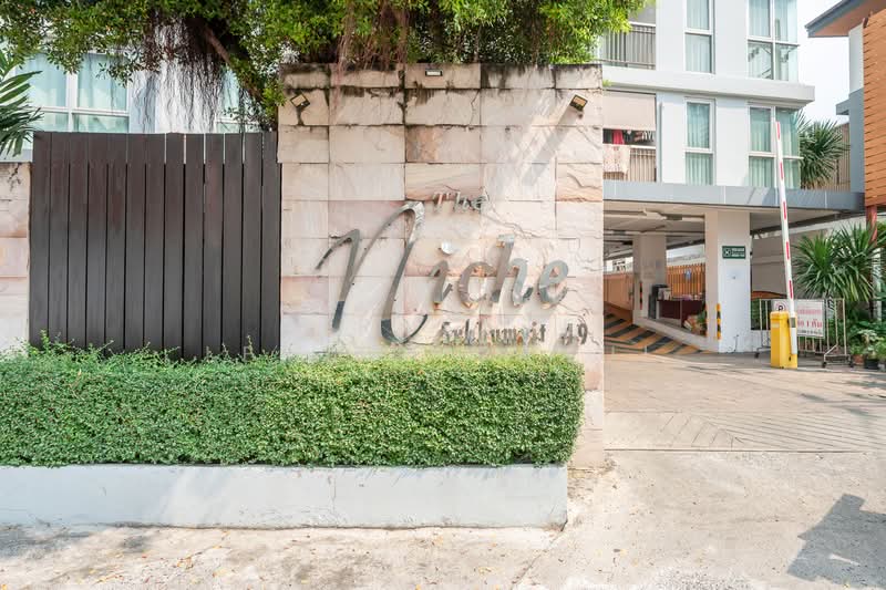 ขาย - The Niche Sukhumvit 49 : เดอะนิช สุขุมวิท 49, กรุงเทพ
