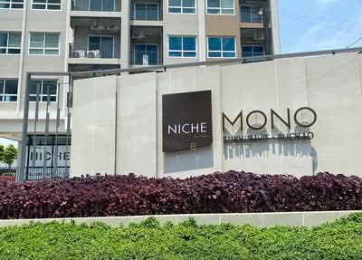 ขาย - Niche Mono Sukhumvit - Puchao : นิช โมโน สุขุมวิท - ปู่เจ้า, สมุทรปราการ
