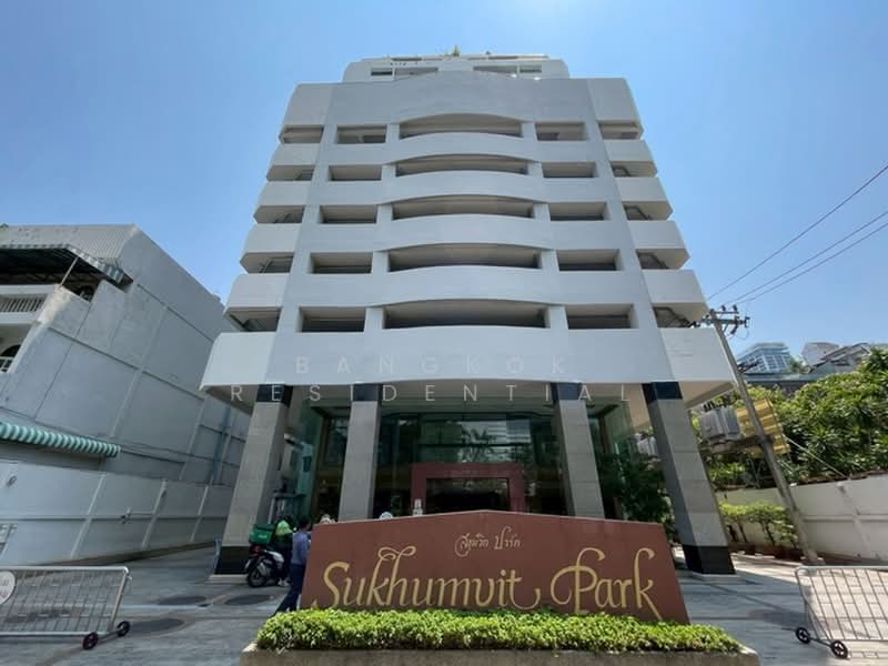Sukhumvit Park : สุขุมวิท ปาร์ค, กรุงเทพ, 27 ซอยสุขุมวิท 10, คลองเตย, กรุงเทพ, 105 ตร.ม., คอนโด ให้เช่า, โดย Bangkok Residential, 500220340 - DDproperty.com