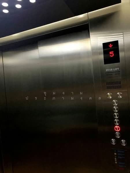 ให้เช่า - ตึกแถว 5 ชั้น ริมถนนลาดพร้าววังหิน 38, กรุงเทพ