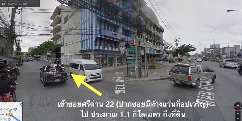 ซอยศรีด่าน 22 – ซ.พัฒนาชุมชน 4 บางแก้ว บางพลี สมุทรปราการ, สมุทรปราการ, บางแก้ว, บางพลี, สมุทรปราการ, 1,632 ตร.ม., ที่ดิน ขาย, โดย ณปภัช ธวงค์ไพ, 500220472 - DDproperty.com