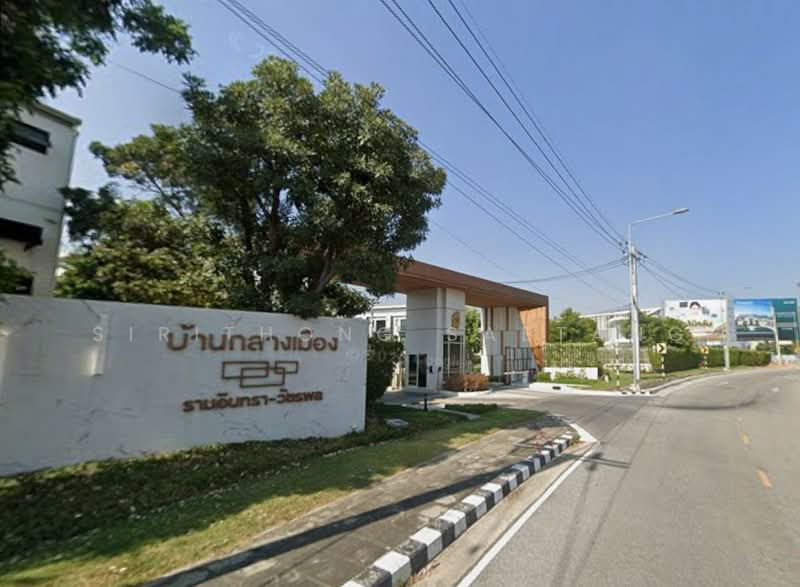 Baan Klang Muang Ramintra-Watcharapol, Bangkok, Chalong Rat Expressway, O-Ngoen, Sai Mai, Bangkok, 3 Bedrooms, 145 sqm, Townhouse For Sale, by Sirithong Saetang, 500220473 - DDproperty.com