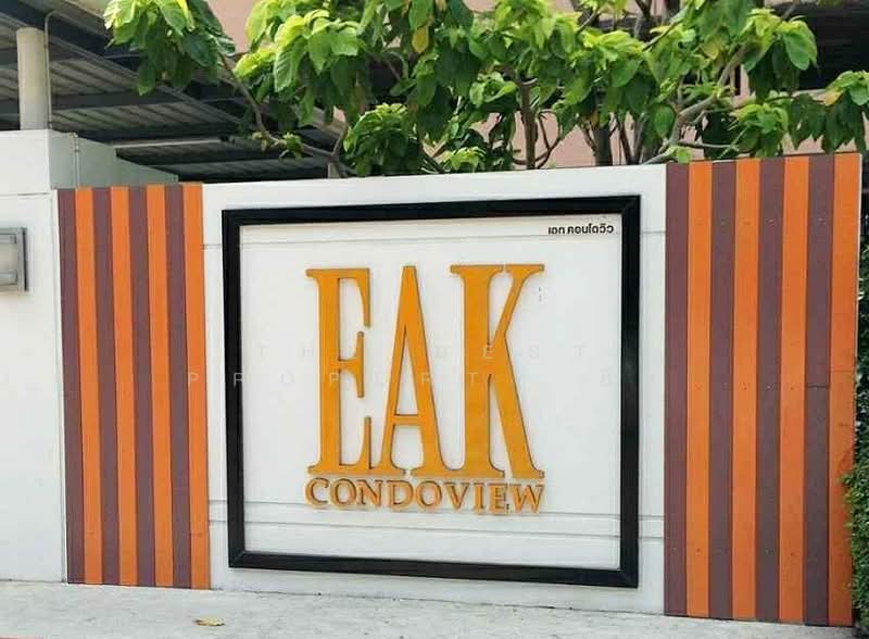 EAK Condo View: เอก คอนโดวิว ชลบุรี, ชลบุรี, 844/115 ซอยโรงไม้ขีด, บางปลาสร้อย, เมืองชลบุรี, ชลบุรี, 37 ตร.ม., คอนโด ขาย, โดย The Best Property อิง, 500220713 - DDproperty.com
