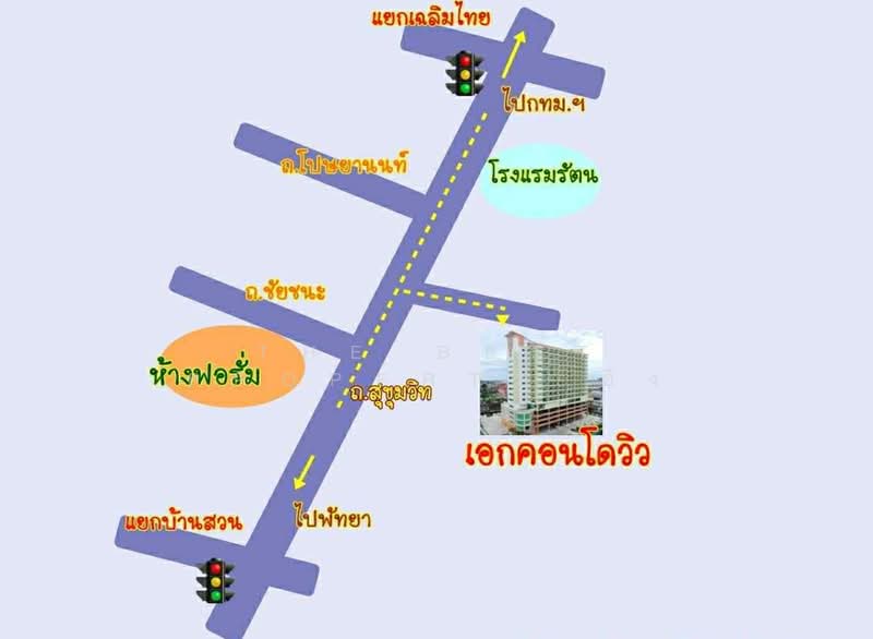 EAK Condo View: เอก คอนโดวิว ชลบุรี, ชลบุรี, 844/115 ซอยโรงไม้ขีด, บางปลาสร้อย, เมืองชลบุรี, ชลบุรี, 37 ตร.ม., คอนโด ขาย, โดย The Best Property อิง, 500220713 - DDproperty.com