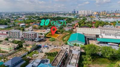 ขาย - ที่ดินปากเกร็ด นนทบุรี, นนทบุรี