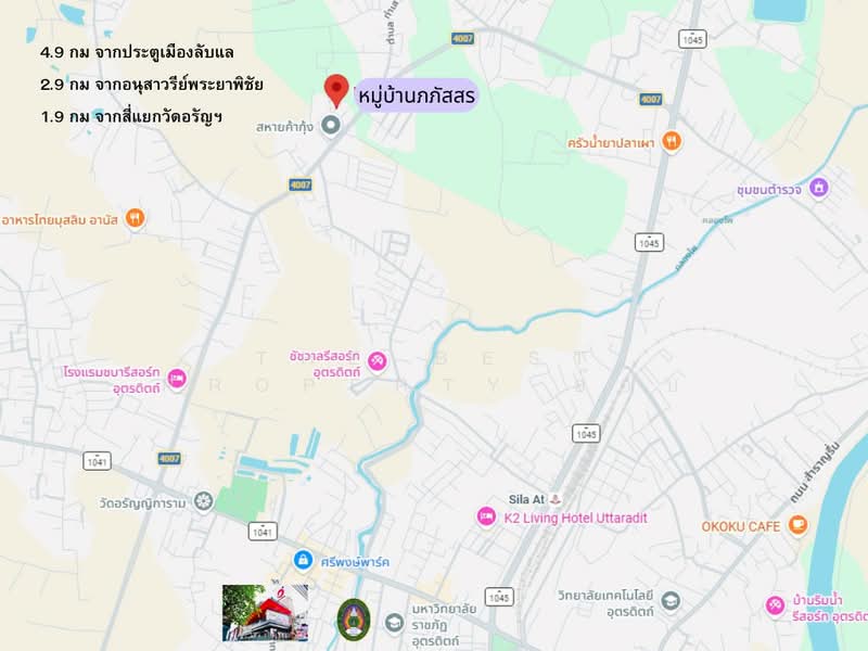 หมู่บ้านภภัสสร อุตรดิตถ์, Uttaradit, Tha Sao, Muang Uttaradit, Uttaradit, 4 Bedrooms, 114 sqm, Single Detached House For Sale, by The Best Property อ๊อบ, 500221039 - DDproperty.com