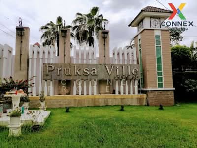 ขาย - Pruksa Ville 50/2 Ramkhamhaeng : พฤกษาวิลล์ 50/2 รามคำแหง (ซ.มิสทีน), กรุงเทพ