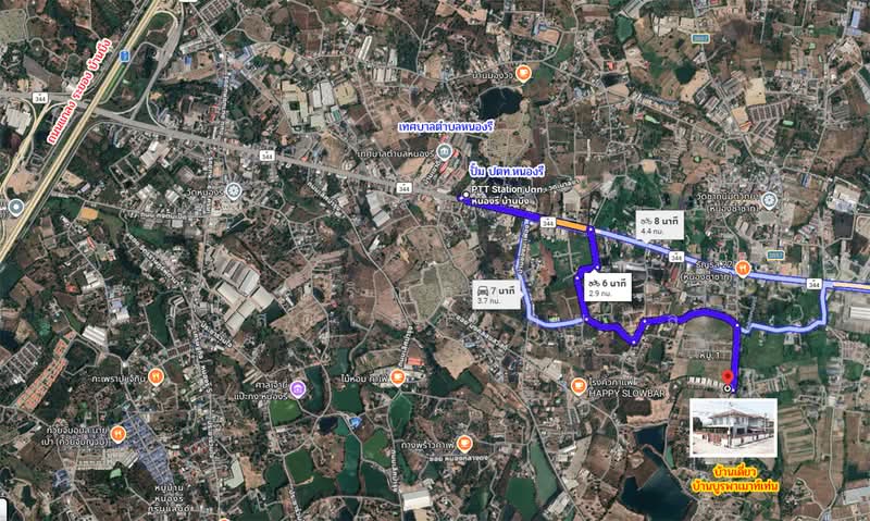 ขาย - บ้านบึง, ชลบุรี