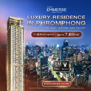 ขาย - Noble Emmerse Phrom Phong : โนเบิล เอ็มเมอร์ส พร้อมพงษ์, กรุงเทพ
