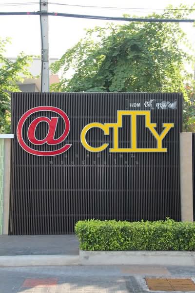 @City Condominium : แอท ซิตี้ คอนโดมิเนียม, กรุงเทพ, 169 169 ซอยสุขุมวิท 101/1 ถนนสุขุมวิท แขวงบางจาก เขตพระโขนง กรุงเทพมหานคร, บางจาก, พระโขนง, กรุงเทพ, 50 ตร.ม., คอนโด ให้เช่า, โดย อนงค์ลักษณ์ ทรงประโคน, 500221392 - DDproperty.com