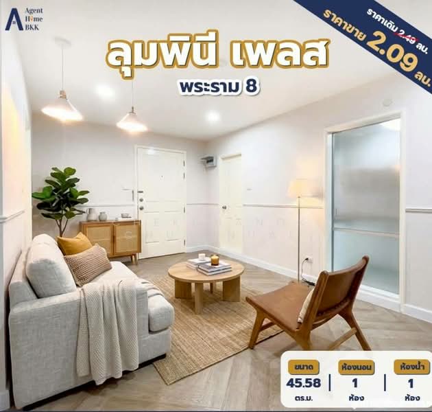 Lumpini Place Rama 8, Bangkok, 1521 Soi Arun Amarin 53, Arun Amarin Road, Bang Yi Khan, Bang Phlat, Bangkok, 1 Bedroom, 46 sqm, Condo For Sale, by Chekchanok Chuaynual, 500221712 - DDproperty.com