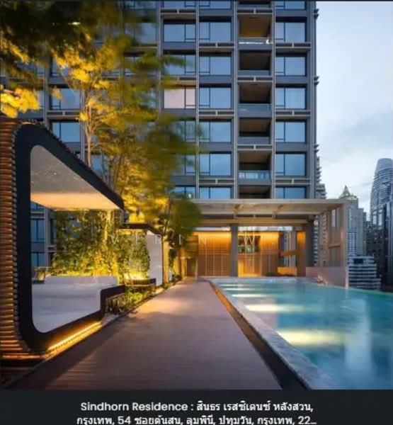 Sindhorn Residence, Bangkok, 54 Soi Ton Son, Lumphini, Pathum Wan, Bangkok, 2 Bedrooms, 154 sqm, Condo For Rent, by Virin W., 500221920 - DDproperty.com