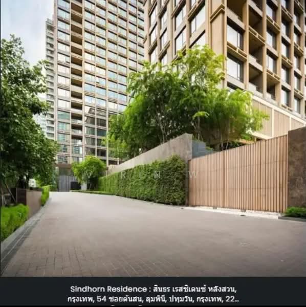 Sindhorn Residence, Bangkok, 54 Soi Ton Son, Lumphini, Pathum Wan, Bangkok, 2 Bedrooms, 154 sqm, Condo For Rent, by Virin W., 500221920 - DDproperty.com