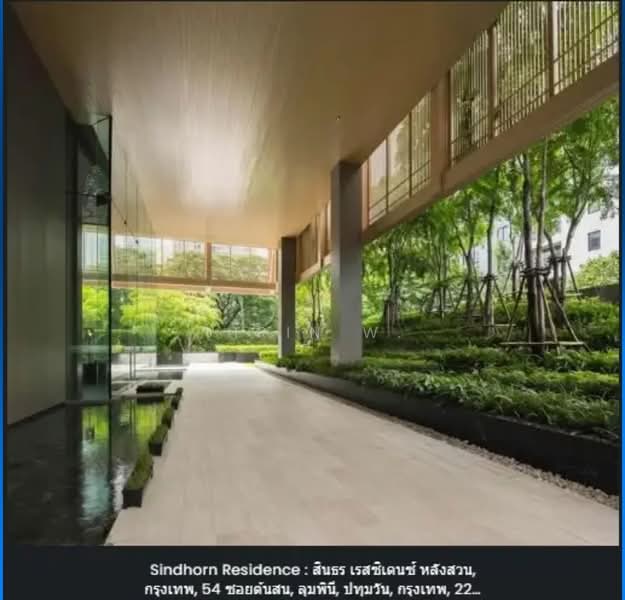 Sindhorn Residence : สินธร เรสซิเดนซ์ หลังสวน, กรุงเทพ, 54 ซอยต้นสน, ลุมพินี, ปทุมวัน, กรุงเทพ, 154 ตร.ม., คอนโด ให้เช่า, โดย Virin W., 500221920 - DDproperty.com