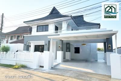 ขาย - อารีน่า การ์เด้นท์ สวนสยาม24, กรุงเทพ