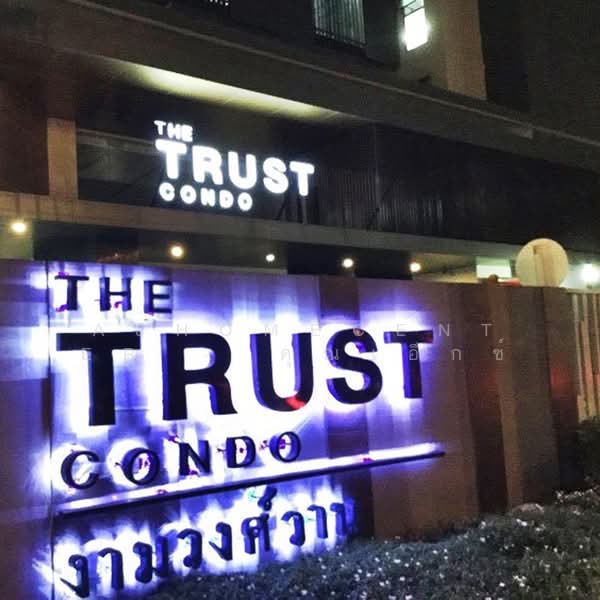 The Trust Condo Ngamwongwan, Nonthaburi, 74 Ngamwongwan Road, Bang Khen, Muang Nonthaburi, Nonthaburi, Studio, 24 sqm, Condo For Sale, by AJHOMECENTER - คุณเอ็กซ์, 500222035 - DDproperty.com