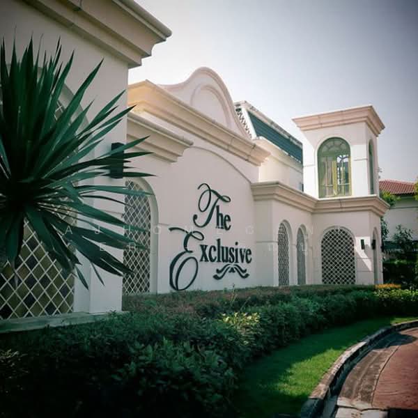 ดิเอ็กซ์คลูซีฟ อ่อนนุช 2, กรุงเทพ, ประเวศ, ประเวศ, กรุงเทพ, 160 ตร.ม., ทาวน์เฮ้าส์ ขาย, โดย AJHOMECENTER - คุณบู้, 500222128 - DDproperty.com