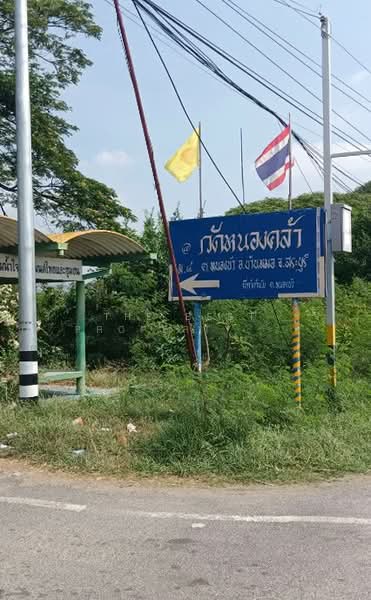 ขาย - ที่ดินบ้านหมอ สระบุรี, สระบุรี