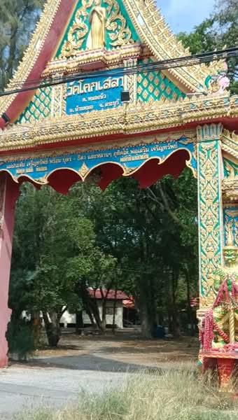 ขาย - ที่ดินบ้านหมอ สระบุรี, สระบุรี