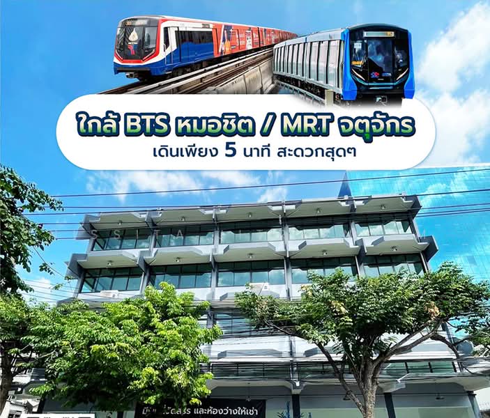 ปล่อยเช่าห้องออฟฟิศ จตุจักร ใกล้ BTS จตุจักร, กรุงเทพ, จอมพล, จตุจักร, กรุงเทพ, 18 ตร.ม., สำนักงาน ให้เช่า, โดย Nissita Jitreengam, 500222320 - DDproperty.com