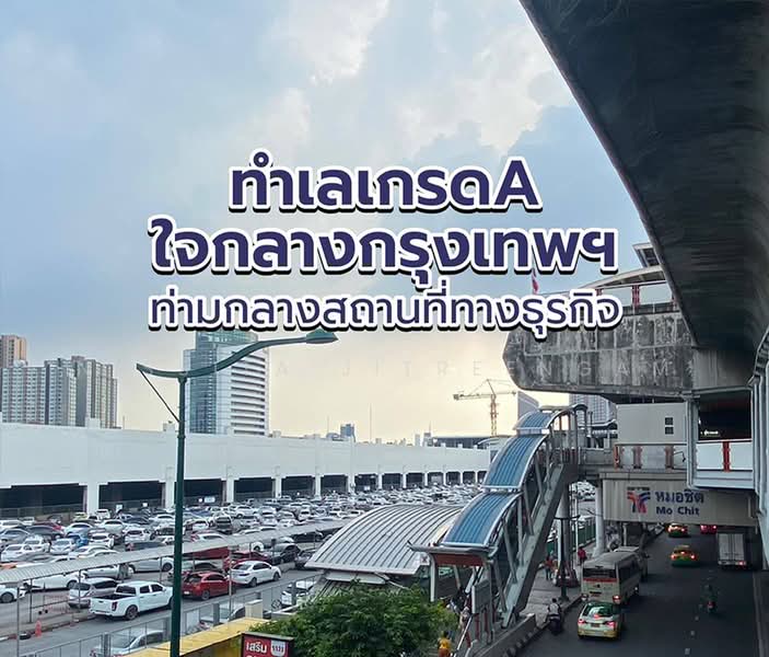 ปล่อยเช่าห้องออฟฟิศ จตุจักร ใกล้ BTS จตุจักร, กรุงเทพ, จอมพล, จตุจักร, กรุงเทพ, 18 ตร.ม., สำนักงาน ให้เช่า, โดย Nissita Jitreengam, 500222320 - DDproperty.com