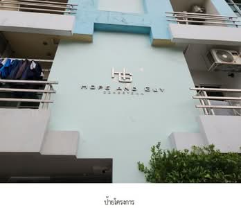 ขาย - โฮป แอนด์ กาย คอนโดทาวน์ คอนโดมิเนียม, กรุงเทพ