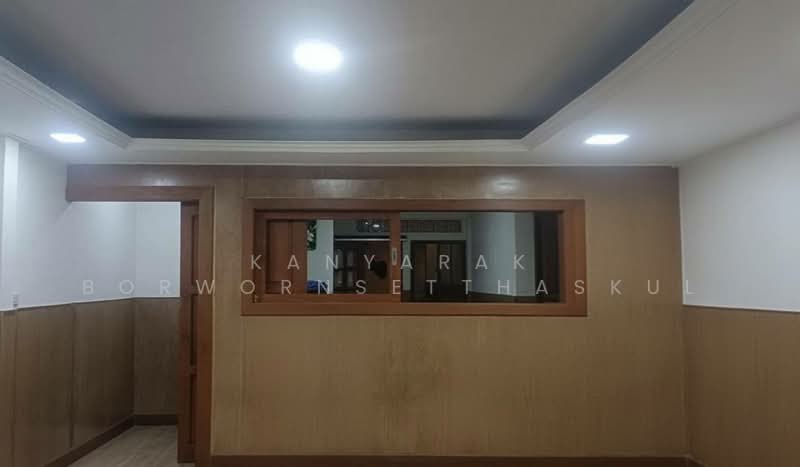 ขาย - บ้าน แฮปปี้แลนด์, กรุงเทพ