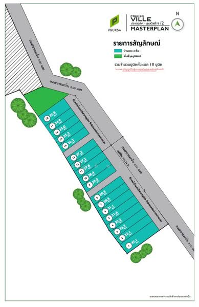 Pruksa Ville Prachauthit-Suksawat 78 : พฤกษาวิลล์ ประชาอุทิศ-สุขสวัสดิ์ 78, สมุทรปราการ, ในคลองบางปลากด, พระสมุทรเจดีย์, สมุทรปราการ, 110 ตร.ม., ทาวน์เฮ้าส์ ขาย, โดย คุณทิพย์, 500222454 - DDproperty.com