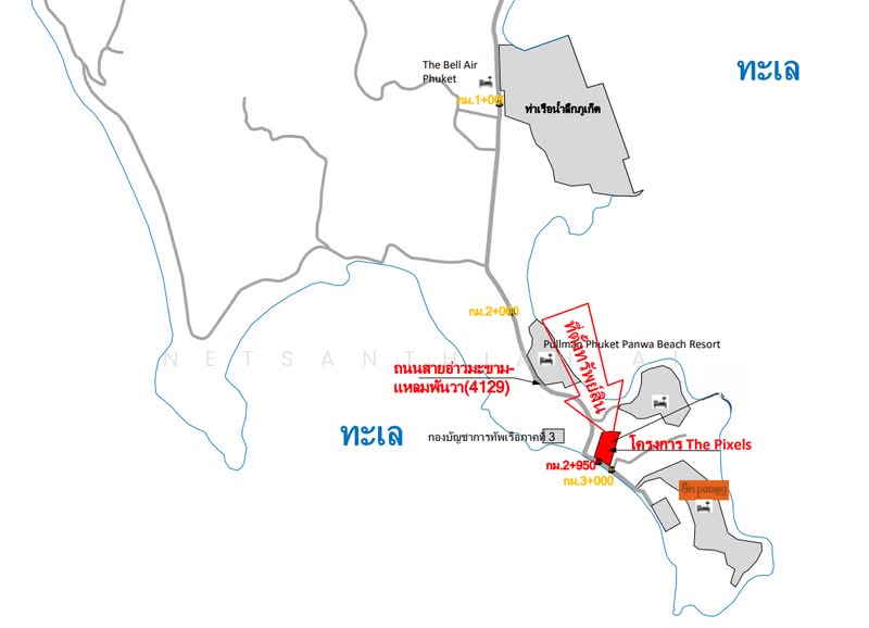 ขาย - The Pixels Cape Panwa : เดอะ พิ๊กเซล เคป พันวา, ภูเก็ต