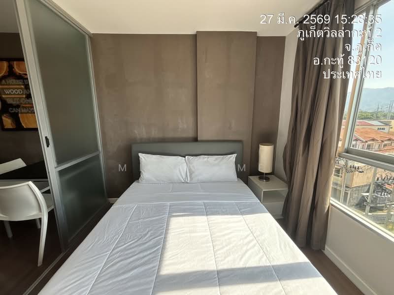 Dcondo Creek Phuket : ดีคอนโด ครีก ภูเก็ต, ภูเก็ต, 81 ม.2, กะทู้, กะทู้, ภูเก็ต, 30 ตร.ม., คอนโด ให้เช่า, โดย Min Prime, 500222702 - DDproperty.com