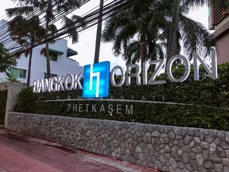Bangkok Horizon Petchkasem : แบงก์คอก ฮอไรซอน เพชรเกษม, กรุงเทพ, ถนนเพชรเกษม, บางหว้า, ภาษีเจริญ, กรุงเทพ, 31 ตร.ม., คอนโด ขาย, โดย kanokestate, 500222730 - DDproperty.com