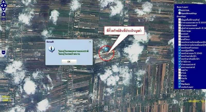 ที่ดินลำลูกกา ปทุมธานี, ปทุมธานี, ลำลูกกา, ลำลูกกา, ปทุมธานี, 8,732 ตร.ม., ที่ดิน ขาย, โดย The Best Property Agent ปุ้ยกี้, 500222739 - DDproperty.com