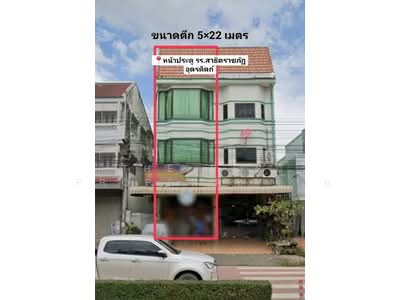 ขาย - อาคารพาณิชย์ท่าอิฐ อุตรดิตถ์, อุตรดิตถ์