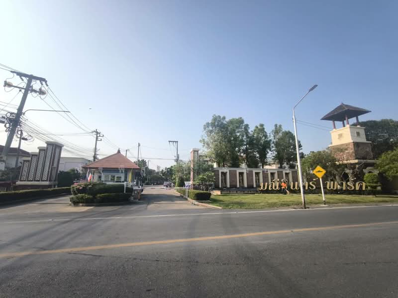 Baan Maneerin Park : บ้านมณีรินทร์ พาร์ค, ปทุมธานี, ถ.รังสิต-ปทุมธานี, บ้านกลาง, เมืองปทุมธานี, ปทุมธานี, 190 ตร.ม., บ้านเดี่ยว ขาย, โดย ณัฐพิสุทธิ์ รมย์รื่น, 500222916 - ทางเข้าหมู่บ้าน - DDproperty.com