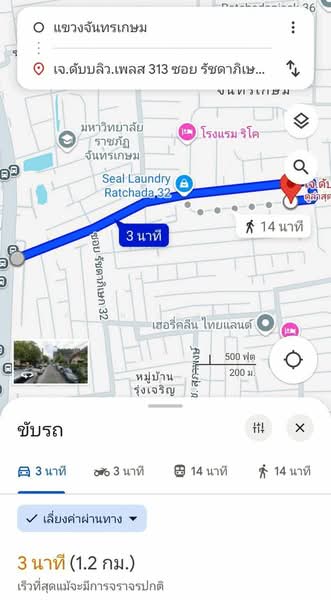 เจ.ดับบลิว.เพลส, กรุงเทพ, จันทรเกษม, จตุจักร, กรุงเทพ, 27 ตร.ม., คอนโด ขาย, โดย สรภพ ยอดไชย (สีฝุ่น), 500222919 - DDproperty.com